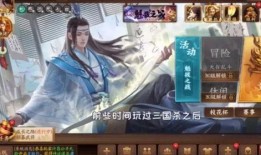 三国杀内鬼爆料视频下载,游戏内幕大曝光